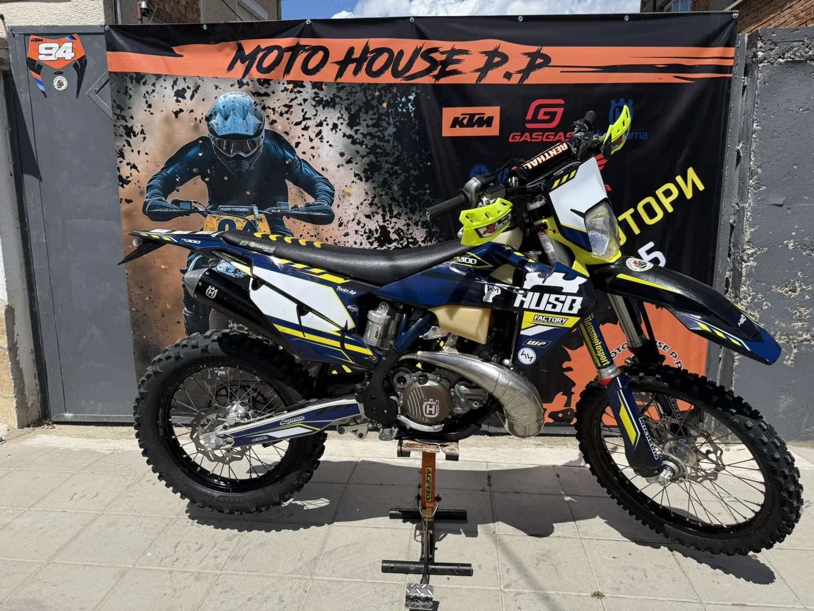 Husqvarna TE TE300 - изображение 5