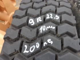 Гуми, снимка 1