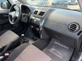 Fiat Sedici 2.0 JTD 4x4 DYNAMiC, снимка 10