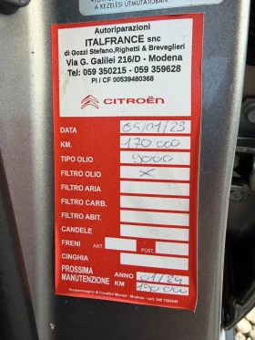 Fiat Sedici 2.0 JTD 4x4 DYNAMiC, снимка 16