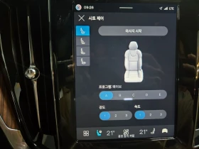 Volvo V60 КРАЙНА ЦЕНА: 39686 EUR !!!РЕАЛНА КРАЙНА ЦЕНА!!!, снимка 17