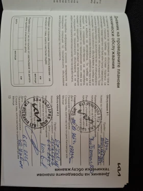 Kia Ceed 1.5 T-gdi Comfort Гаранция - 29990 лв. / 15333.64 € - 76655682 11