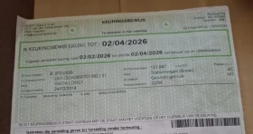 Dacia Lodgy 1.6  | Mobile.bg � ����� ������ 13