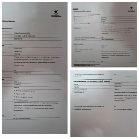 Skoda Octavia - 16200 € / 31684.45 лв. - 67567476 10