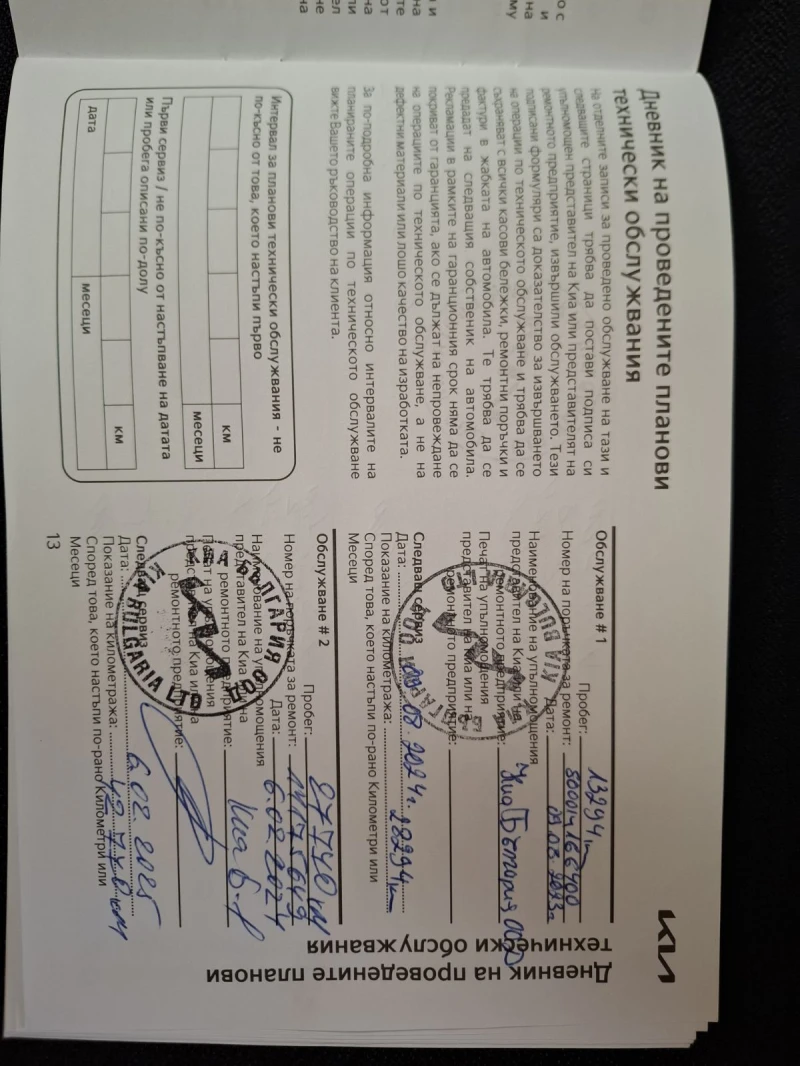 Kia Ceed 1.5 T-gdi Comfort Гаранция, снимка 11 - Автомобили и джипове - 52493405