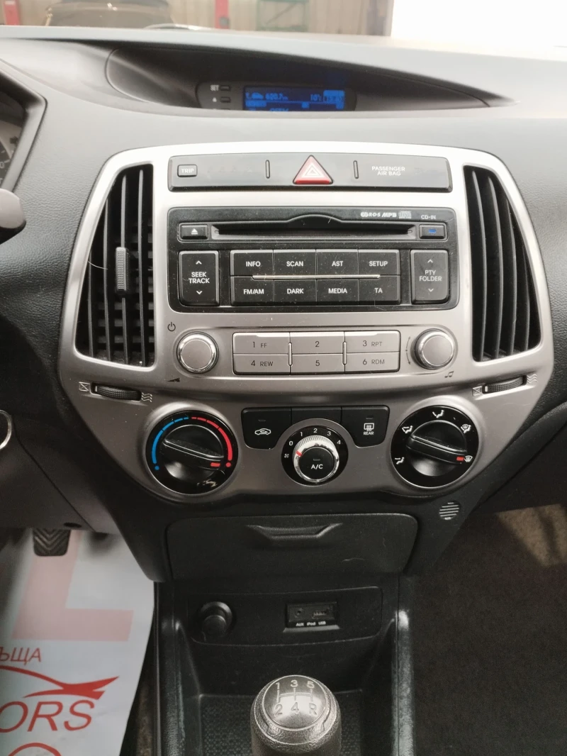 Hyundai I20 1.25i 85kc BENZIN FACE, снимка 17 - Автомобили и джипове - 53415253