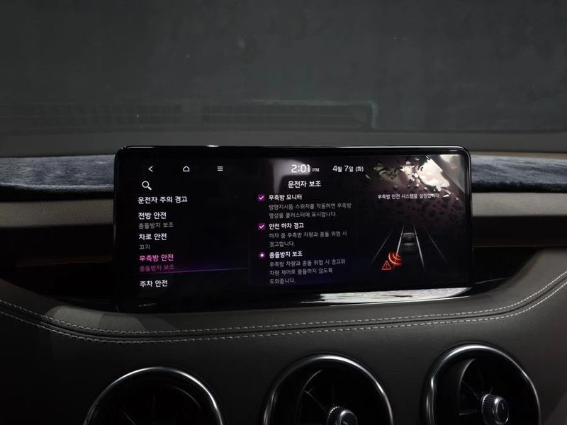 Kia Stinger 2.5 AWD Masters| 300�.�. | Mobile.bg � ����������� 16
