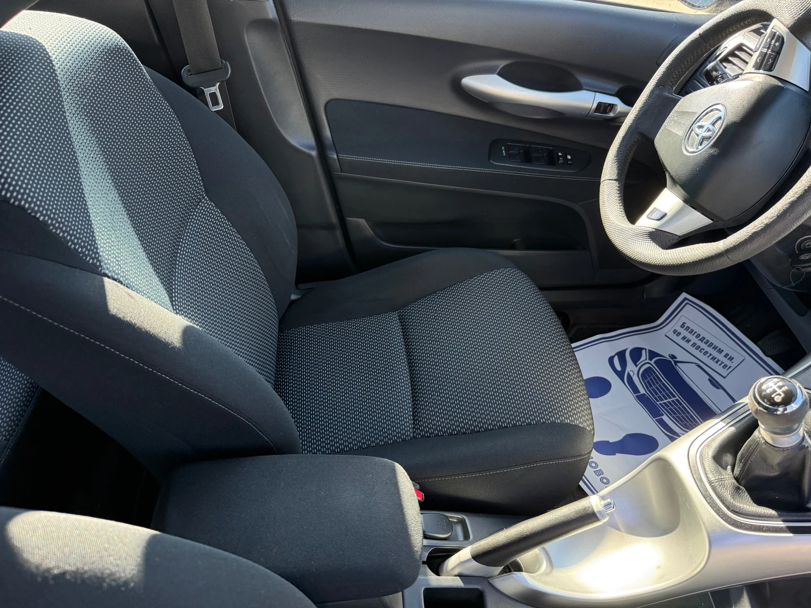 Toyota Auris 1.4 D-4D  - изображение 7