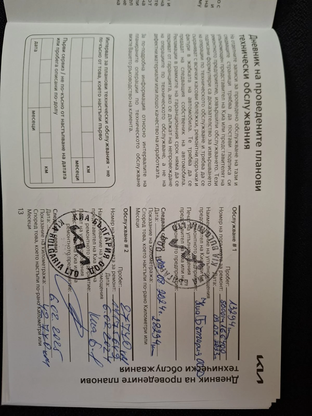 Kia Ceed 1.5 T-gdi Comfort  | Mobile.bg   11