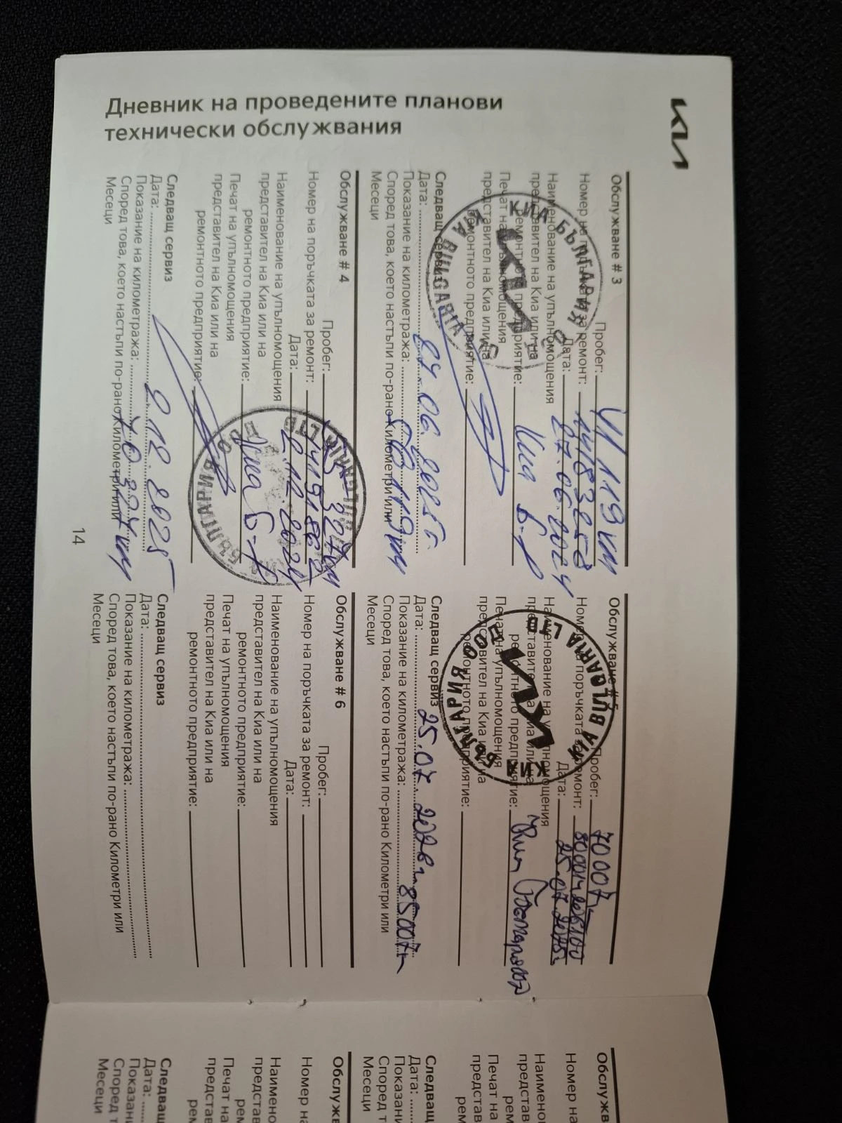 Kia Ceed 1.5 T-gdi Comfort  | Mobile.bg   12