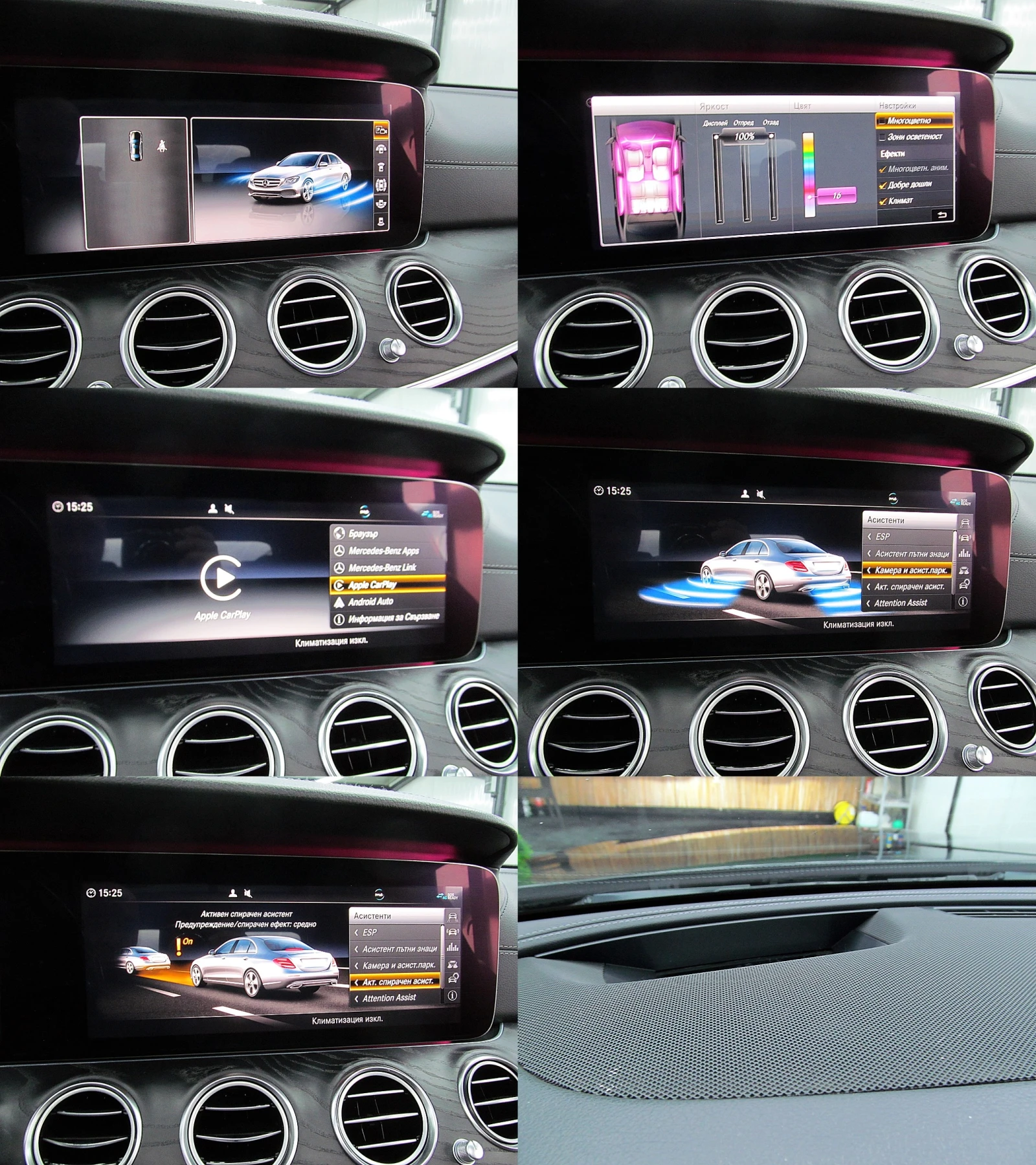 Mercedes-Benz E 220 4-MATIK/AMG/PANORAMA/360/KeylessGo/�������� ������ | Mobile.bg � ����������� 16