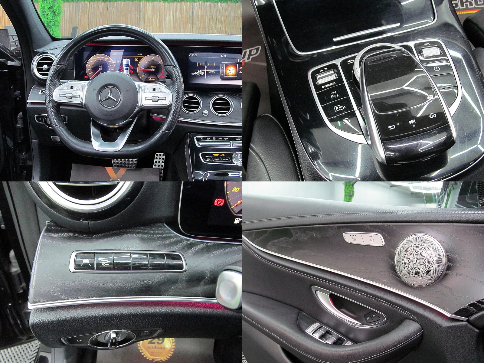 Mercedes-Benz E 220 4-MATIK/AMG/PANORAMA/360/KeylessGo/�������� ������ | Mobile.bg � ����������� 14