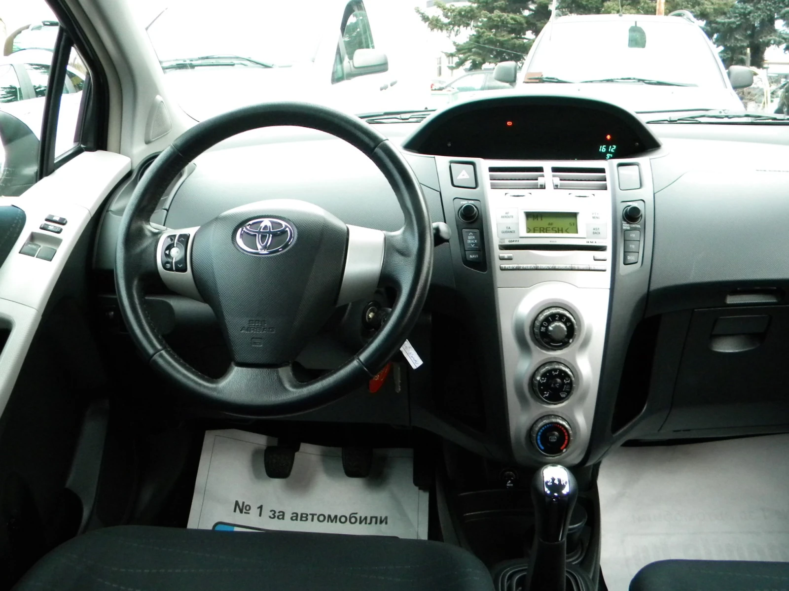 Toyota Yaris 1.3VVT I* 146000km* KATO ���* EURO4*  | Mobile.bg � ����������� 14