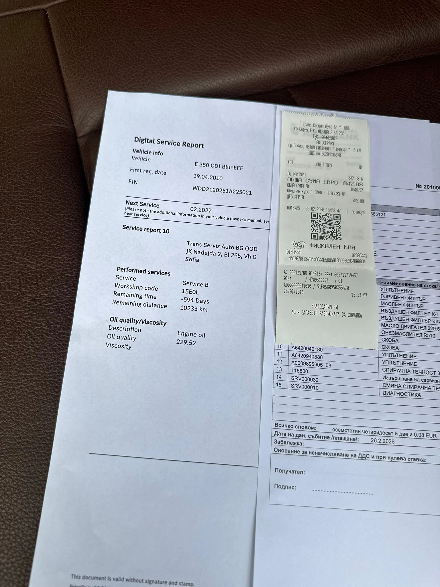 Mercedes-Benz E 350 cdi | Mobile.bg � ����������� 17