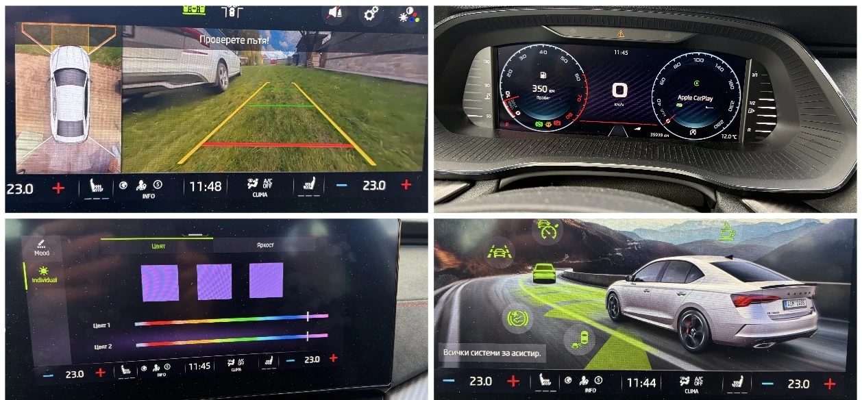 Skoda Octavia 2.0 TSI RS MATRIX FULL В ГАРАНЦИЯ, снимка 11 - Автомобили и джипове - 54005133