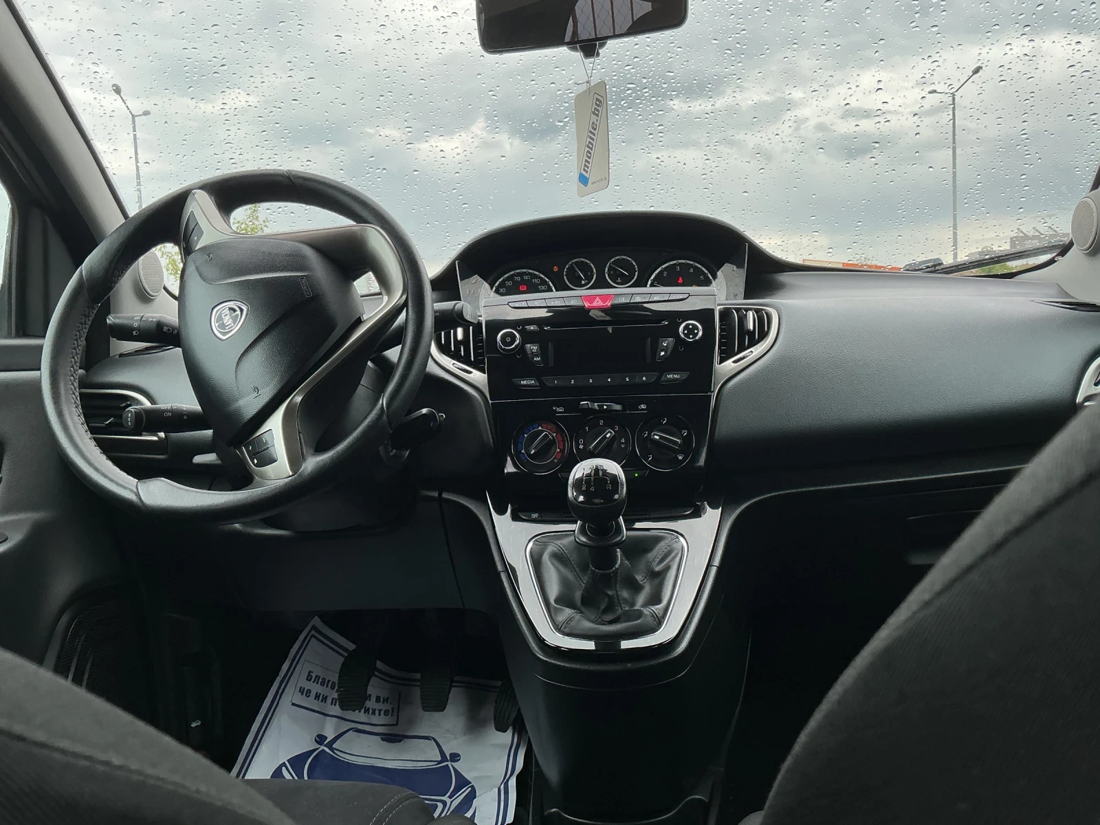 Lancia Ypsilon 1, 2 i, снимка 8 - Автомобили и джипове - 54284678
