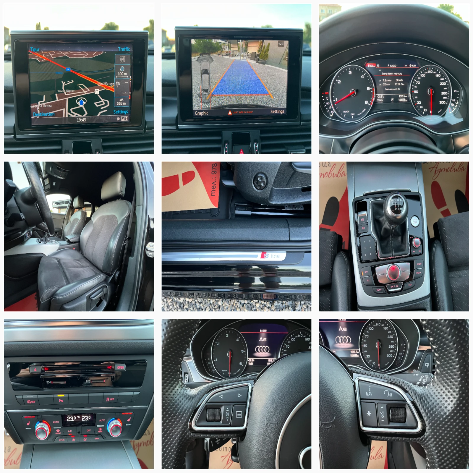 Audi A6 2.0TDI 150k.c./S-line/ТОП СЪСТОЯНИЕ/, снимка 15 - Автомобили и джипове - 56078639