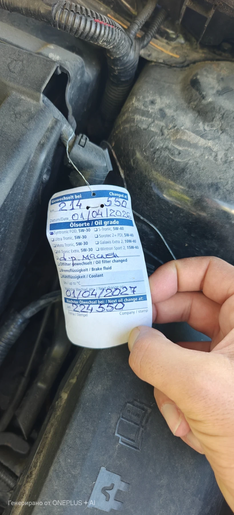 Ford Mondeo SX5, снимка 8 - Автомобили и джипове - 56440143