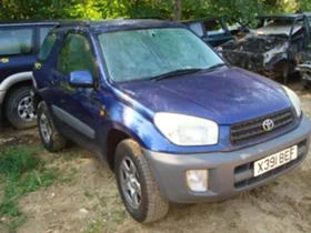 Toyota Rav4 2.0i - [3] 