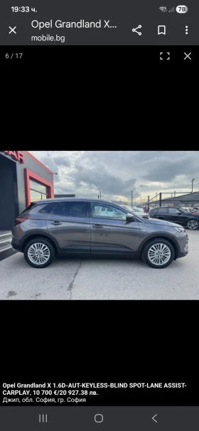 Opel Crossland X 1.6d TURBO LANE ASSIST ANDROID AUTO BLINDSPOT FULL, снимка 4