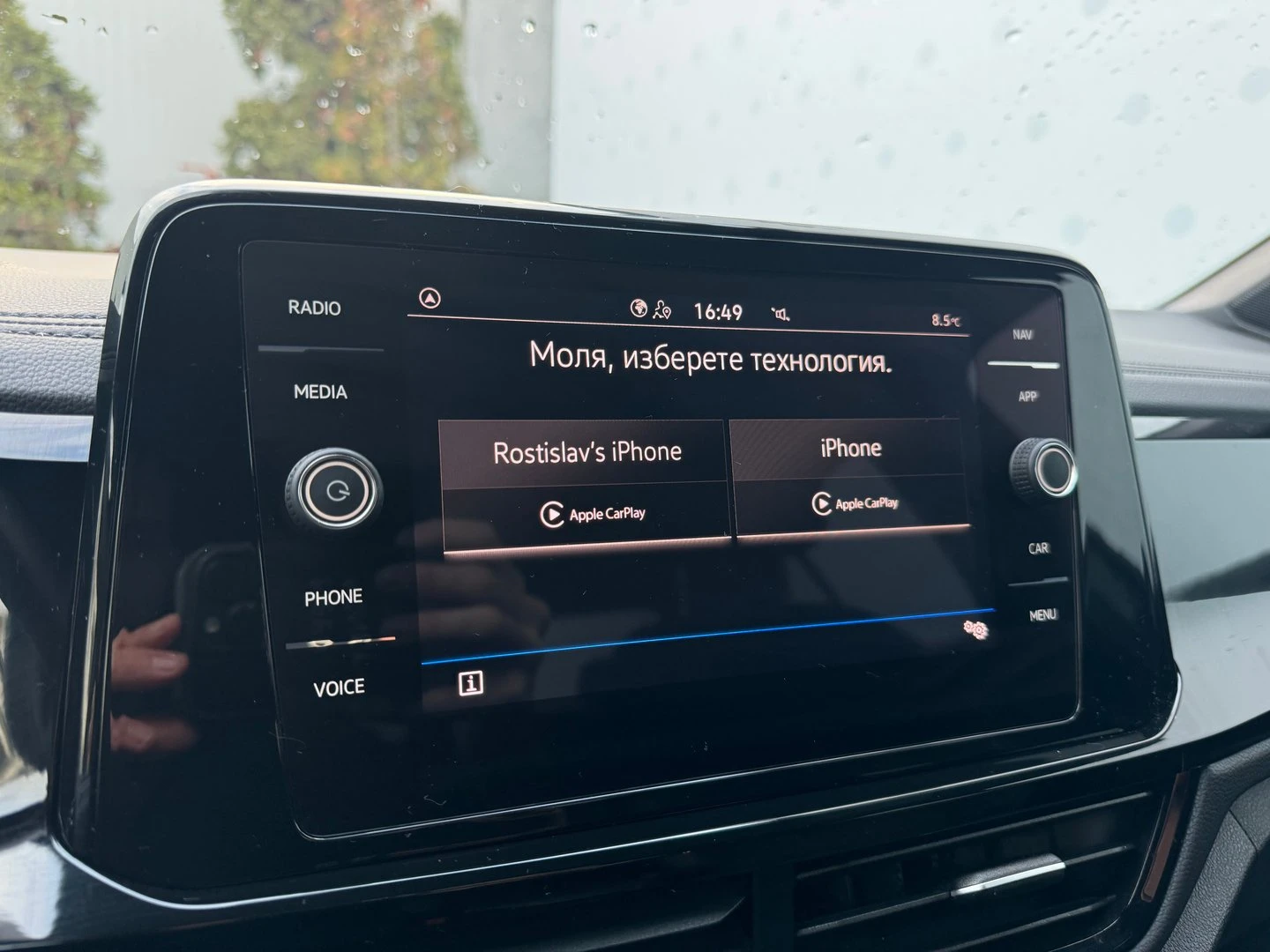 VW T-Roc VW T- Roc Style 1.5 TSI OPF DSG | Mobile.bg � ����������� 16