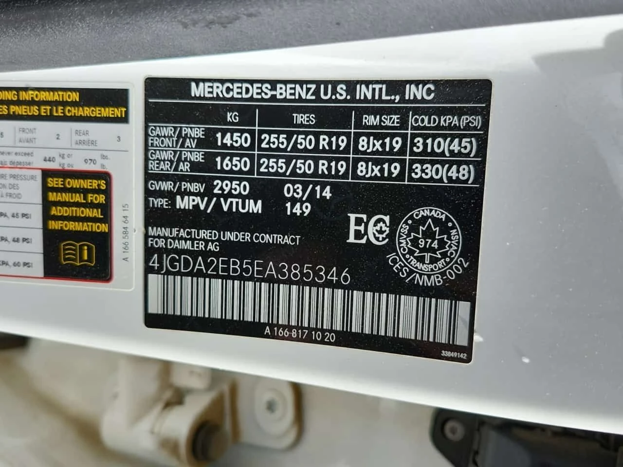 Mercedes-Benz ML 350 * BlueTEC * KEYLESS * ���� * �������� * H/K | Mobile.bg � ����������� 16