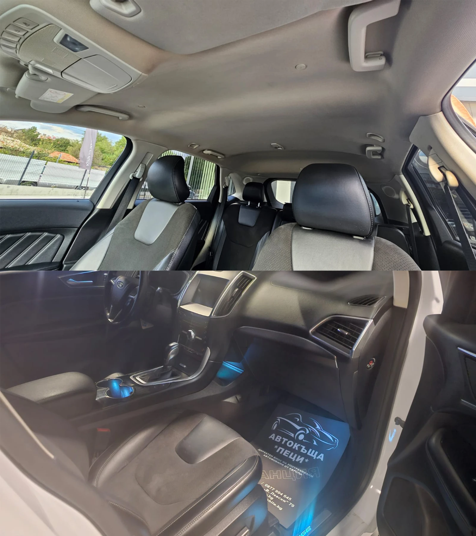 Ford Edge ST-Line 2.0TDCi 4x4 AUTO IT-ИСТОРИЯ-ТОП СЪСТ-ЛИЗИН, снимка 14 - Автомобили и джипове - 56216044