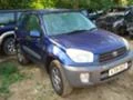 Toyota Rav4 2.0i, снимка 2