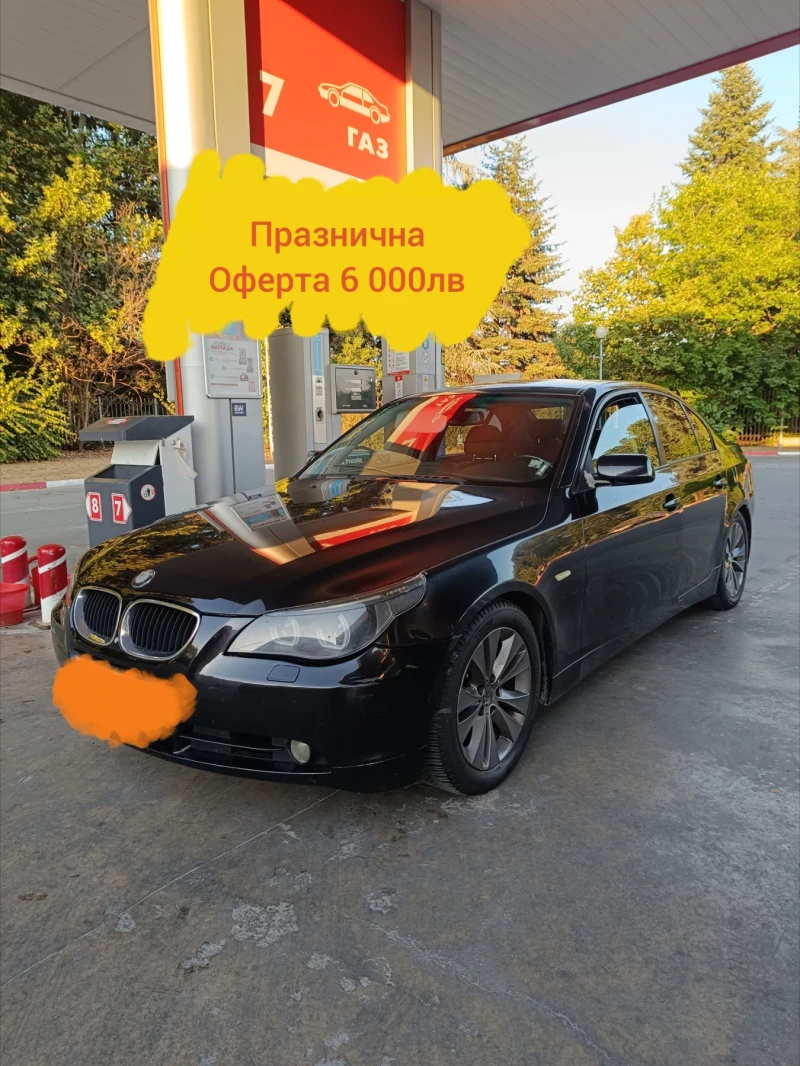 BMW 525 525i - 6000 лв. / 3067.75 € - 22521272 1