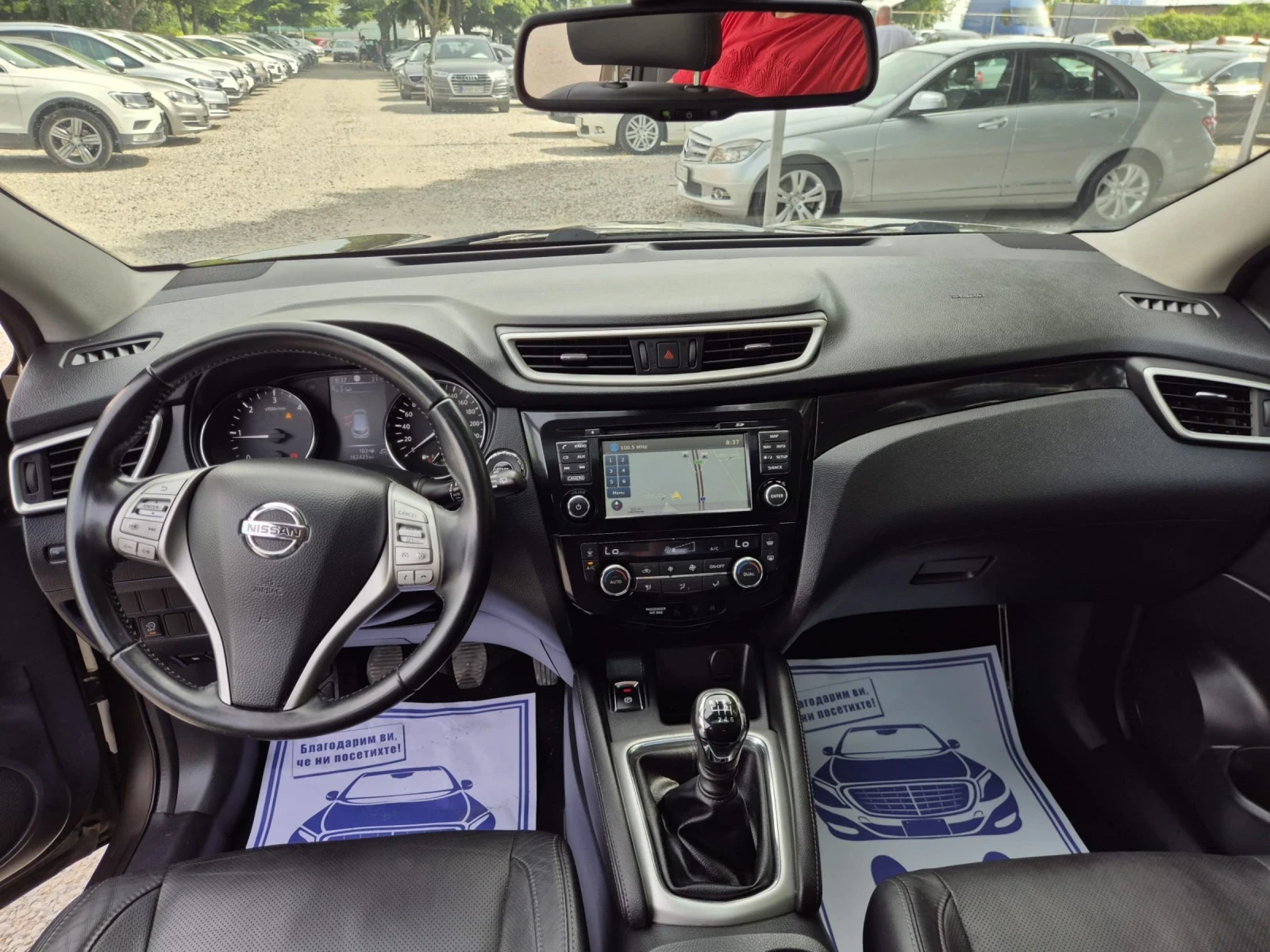 Nissan Qashqai 1.5DCI-NAVI-PANORAMA-FULL | Mobile.bg � ����������� 11