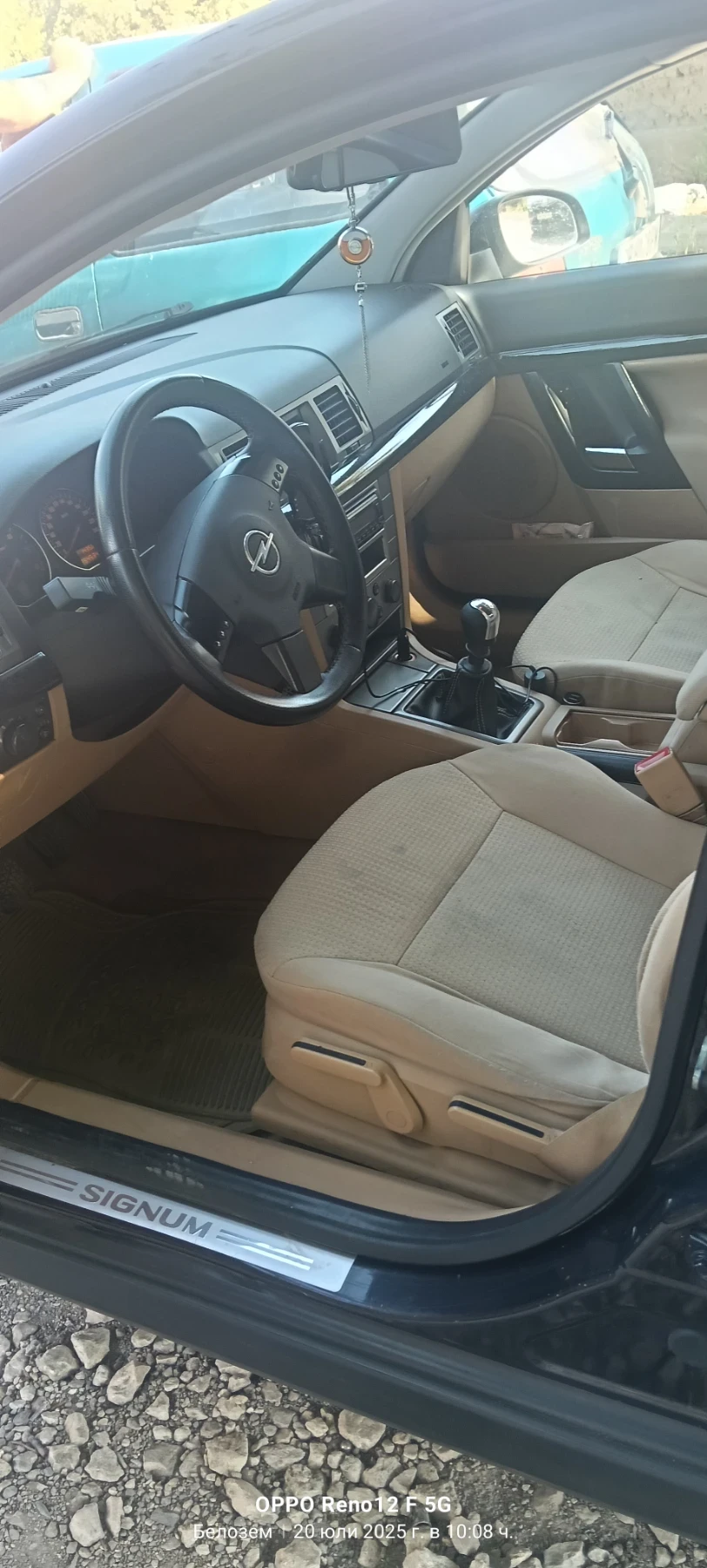 Opel Signum 2.2DTI - изображение 3