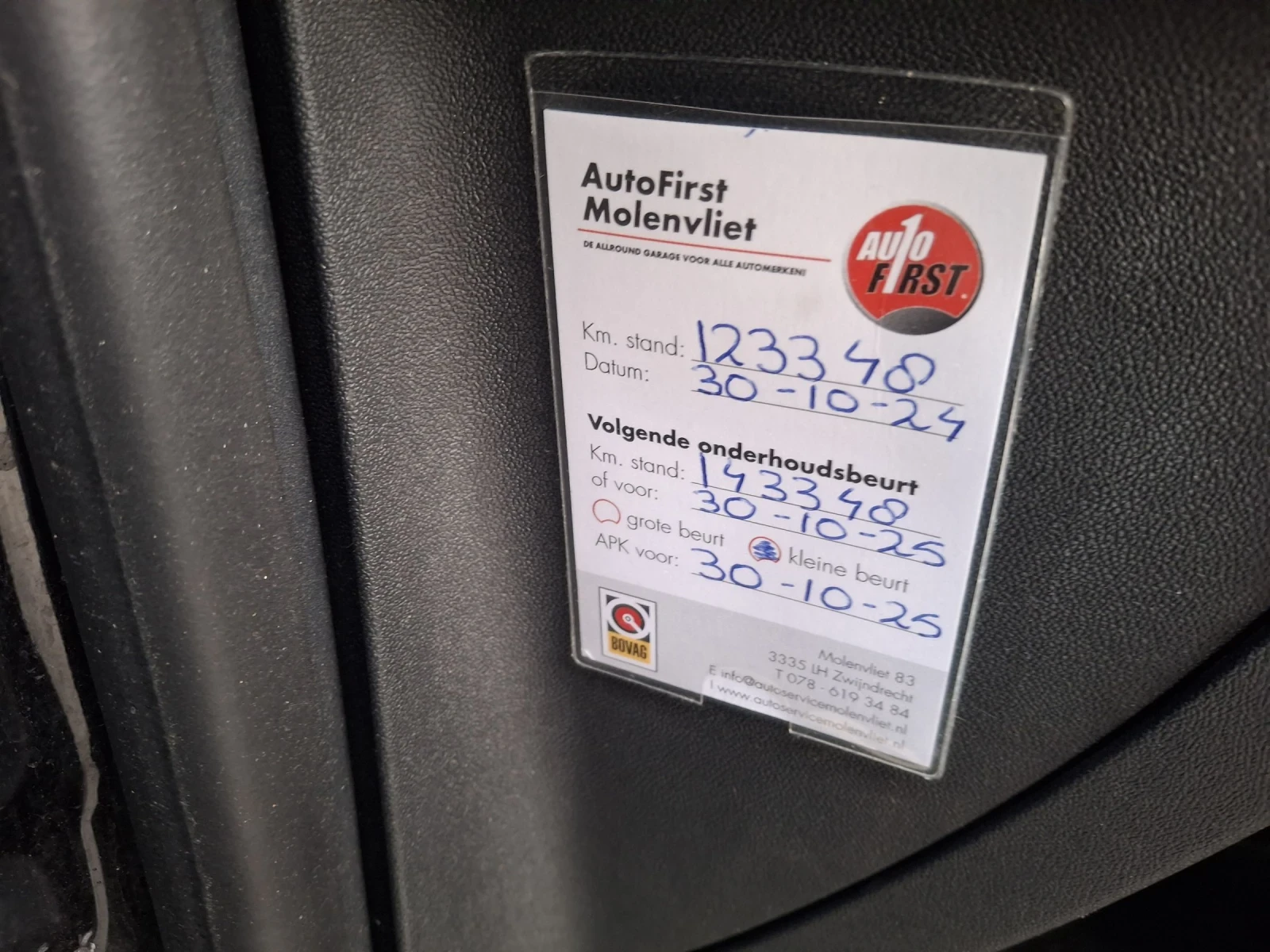 Peugeot 2008 1.2 Automat euro6  | Mobile.bg   10