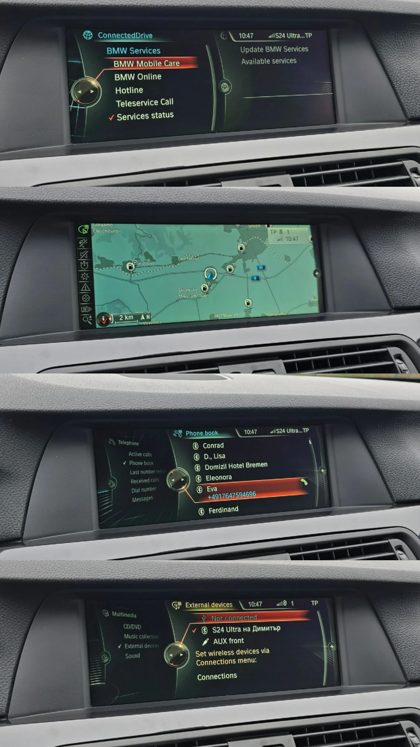 BMW 520 D ������� NAVI �������� ������� ���� ���� | Mobile.bg � ����������� 13