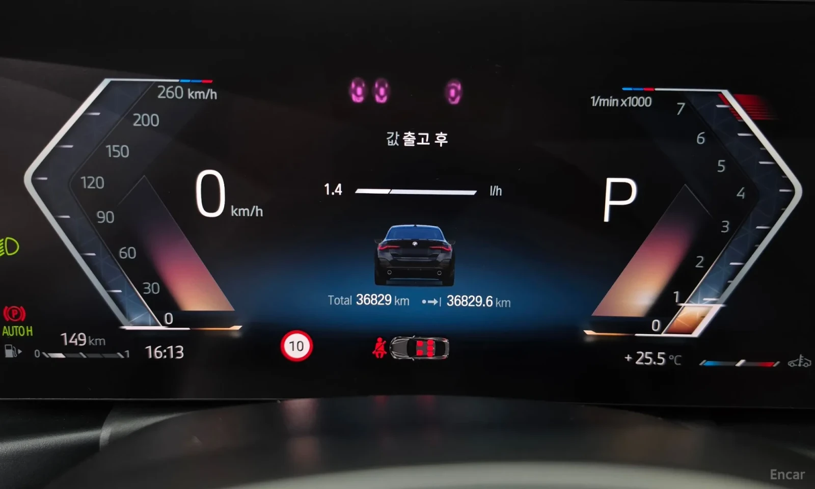 BMW 420 BENZIN* M-PACK* 37000KM!!!, снимка 8 - Автомобили и джипове - 55049670