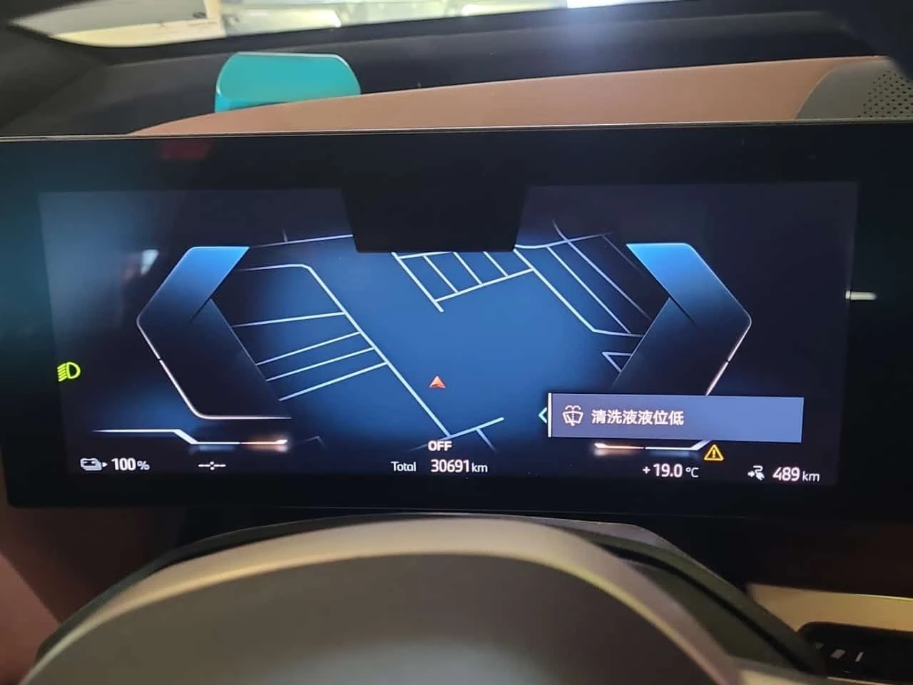 BMW iX  M60| BOWERS| ПАМЕТ| 360| HUD| , снимка 9 - Автомобили и джипове - 56324670