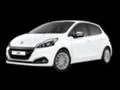 Peugeot 208 АЕРБЕГ КОМПЛЕКТ, снимка 1