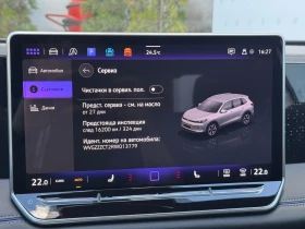 VW Tiguan, снимка 16