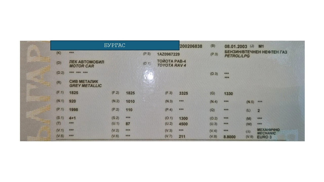 Toyota Rav4, снимка 4 - Автомобили и джипове - 54563801