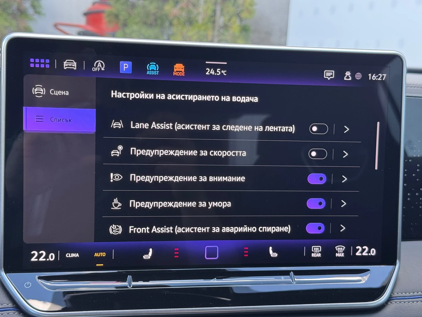 VW Tiguan, снимка 14 - Автомобили и джипове - 56420527