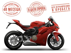     Ducati Panigale V4 - DUCATI RED