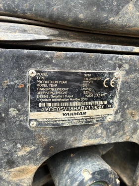 Багер Yanmar SV18, снимка 6