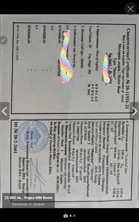 Моторна яхта ACM Dufour 500, снимка 5