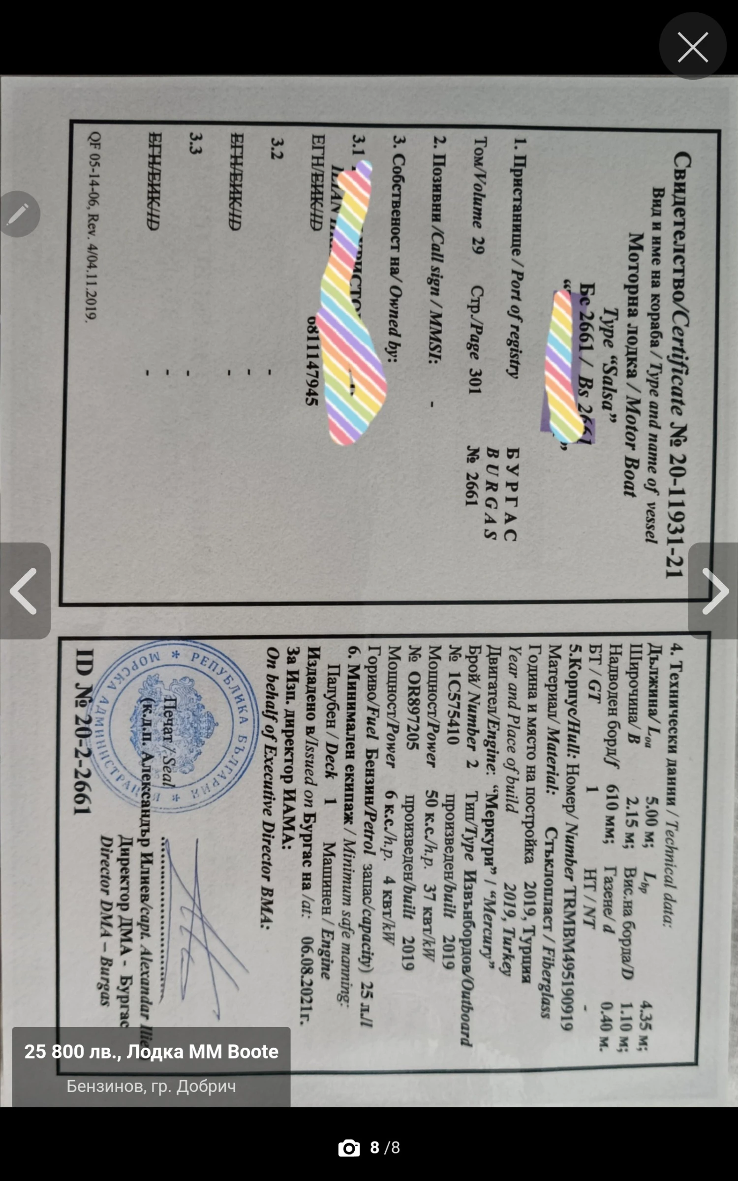 Моторна яхта ACM Dufour 500, снимка 5 - Воден транспорт - 53840114