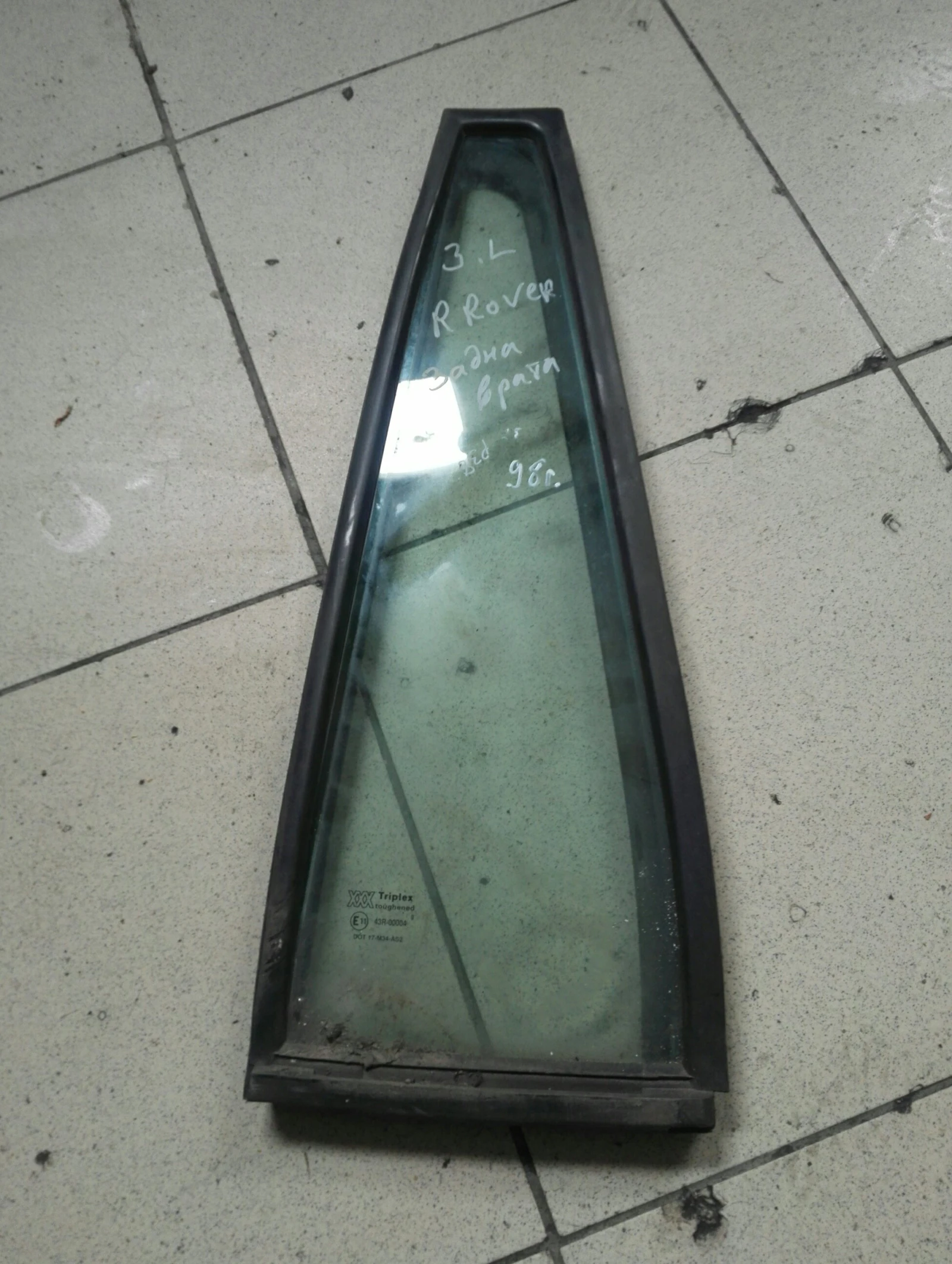 ������ ����� ���� (�����) ������ ����� | Mobile.bg � ����������� 1