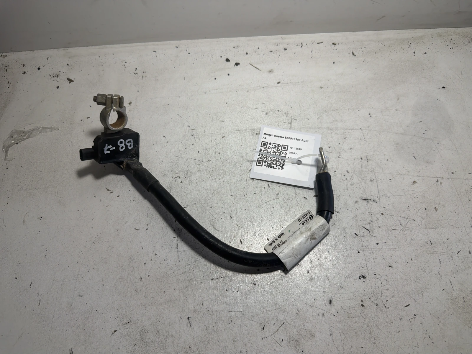 модул клема 8X0915181 Audi A4