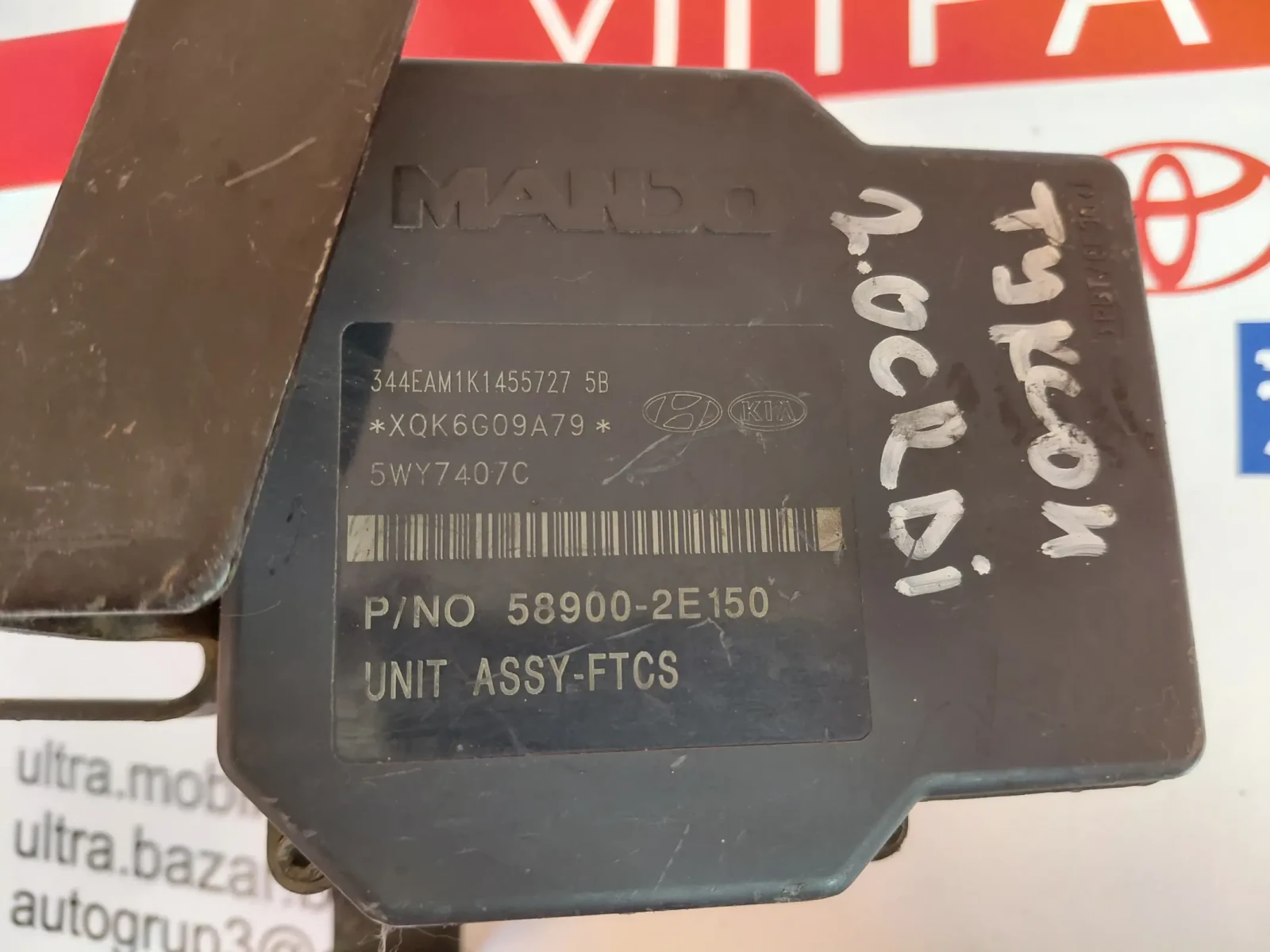 BH60123410 58920-2E150 ABS ����� HYUNDAI TUCSON, KIA SPORTAGE  58900-2E150 | Mobile.bg � ����������� 5