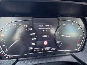 BMW 220 d xDrive | Mobile.bg    7