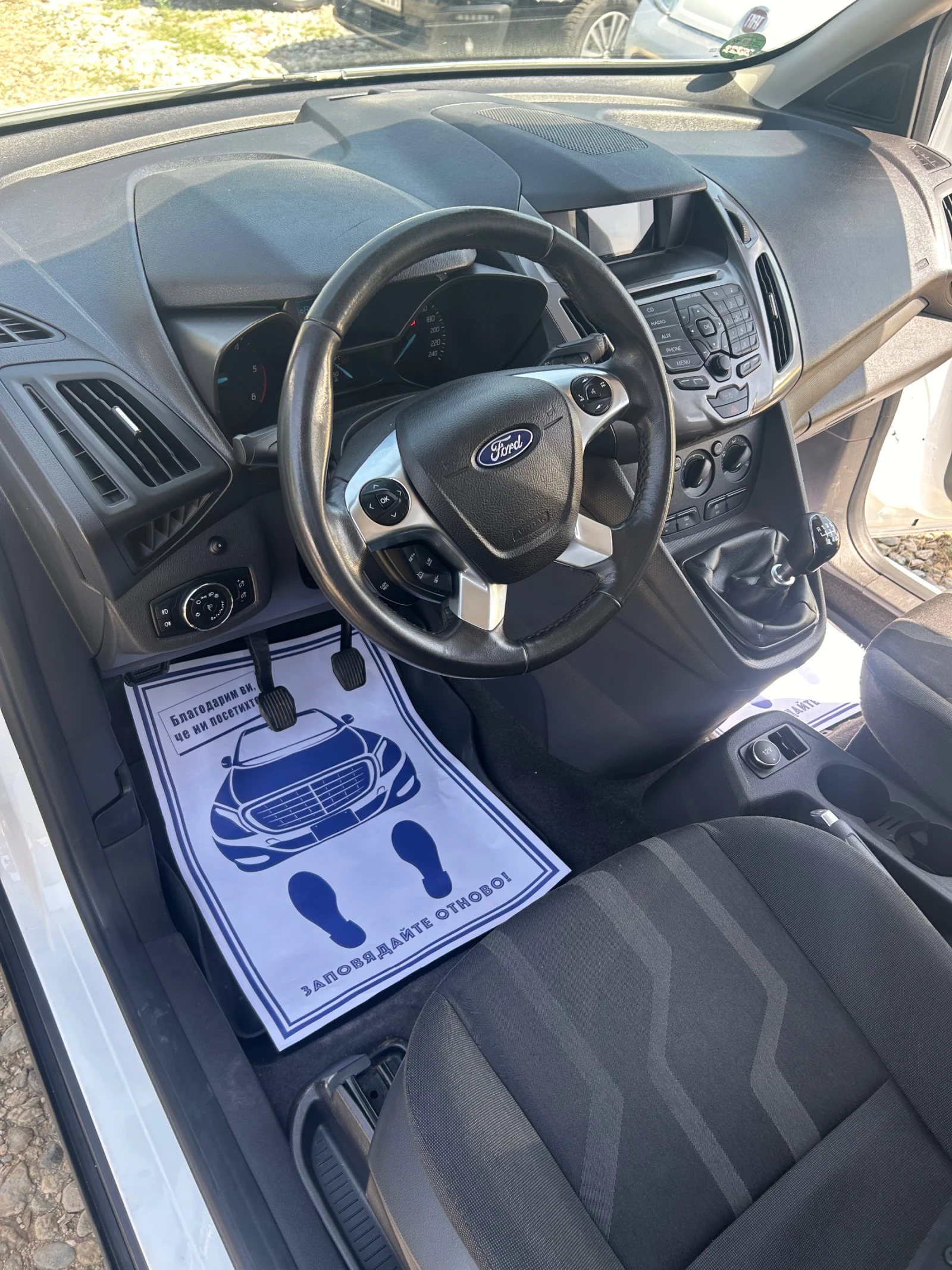 Ford Connect 1.5  LONG 4+ 1 Euro 6  - изображение 8