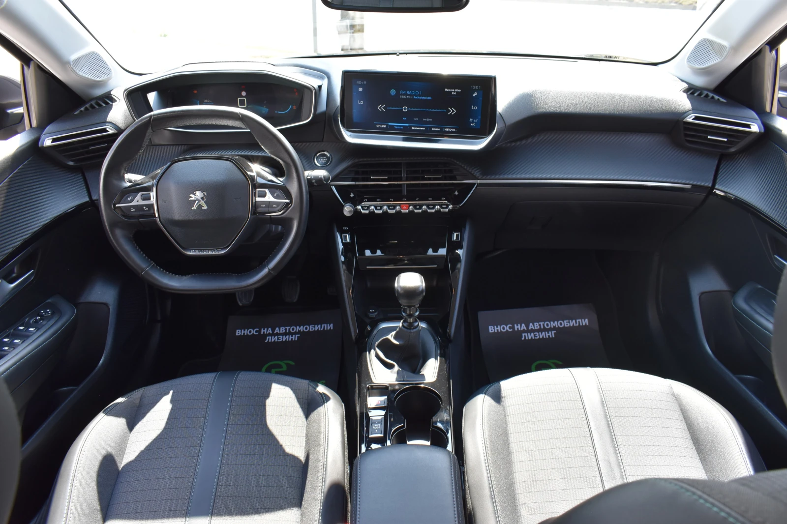 Peugeot 208 1.2STT* X-LINE* 3D*  | Mobile.bg   16