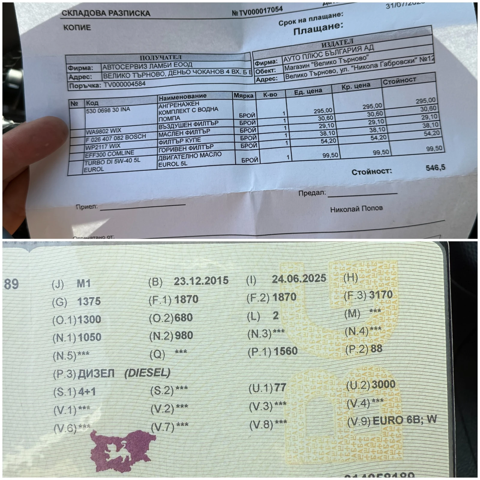 Peugeot 308 1.6HDI-120H.P-- | Mobile.bg   15